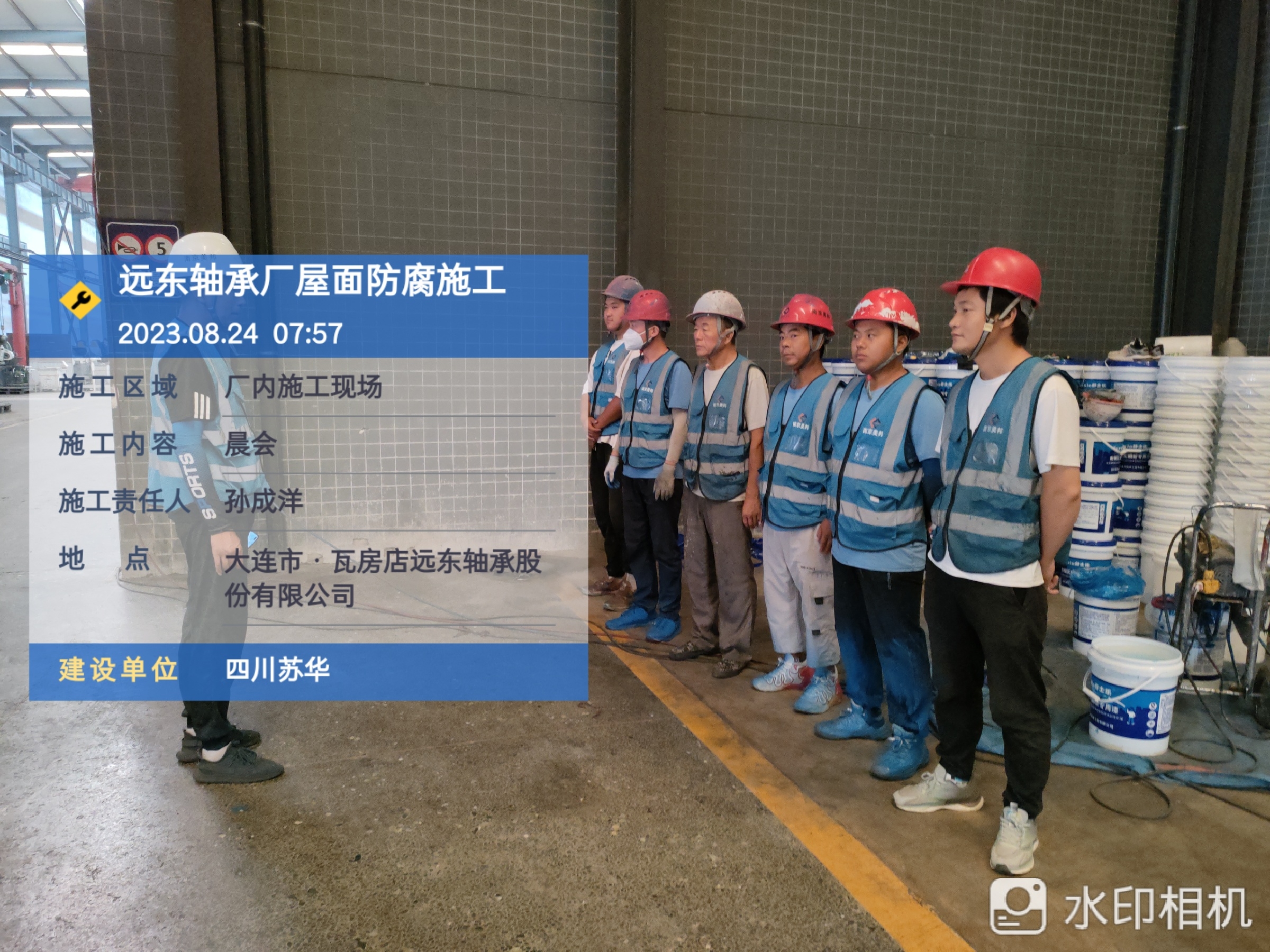 微信图片_20230824082132.jpg