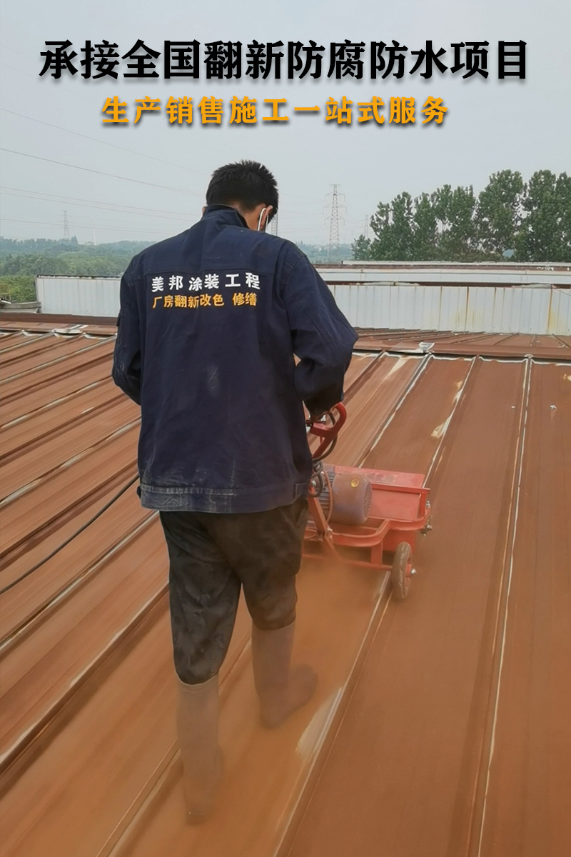 彩钢瓦翻新会受到哪些影响？